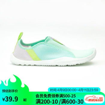 DECATHLON 迪卡侬 涉水鞋男涉水沙滩凉鞋SUBEA儿童浅绿色（新升级版）36/374644947