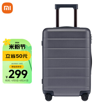Xiaomi 小米 行李箱男万向轮拉杆箱PC箱女旅行箱20英寸可登机商务密码箱灰色