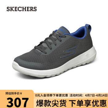 SKECHERS 斯凯奇 男士轻质绑带柔软轻便健步鞋54640 炭灰色/蓝色/CCBL 44