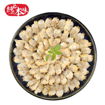 纯色本味冷冻蛤蜊肉蚬子肉花蛤花甲火锅食材生鲜500g/袋