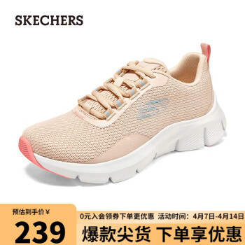 SKECHERS 斯凯奇 春季厚底运动女缓震回弹跑步鞋149886 玫瑰红色/ROS 37