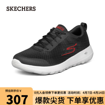 SKECHERS 斯凯奇 男士轻质绑带柔软轻便健步鞋54640 黑色/BLK 43.5