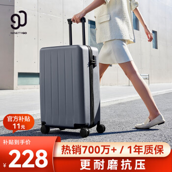 移动端、京东百亿补贴：NINETYGO 90分 PC拉杆箱 LGGY2007RM-379390 灰色 20英寸