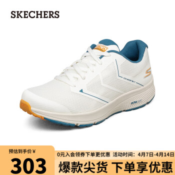SKECHERS 斯凯奇 男子减震跑步鞋简约舒适休闲鞋220082 WBOR橙色 39.5
