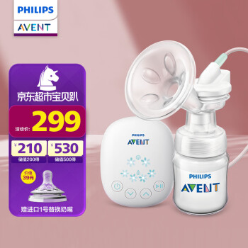 AVENT 新安怡 SCF903/01 单边电动吸奶器