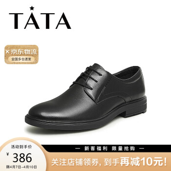 TATA 他她 冬时尚休闲商务正装皮鞋男TWK03AM3 黑色 42