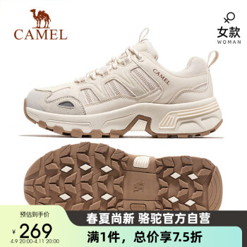 CAMEL 骆驼 户外徒步鞋舒适耐磨爬山运动防泼水登山鞋 F23A69a3008 米色 37