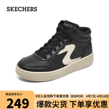 SKECHERS 斯凯奇 女鞋经典复古百搭轻质高帮板鞋休闲运动鞋子185031 BKNT 35