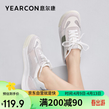 YEARCON 意尔康 女鞋百搭潮流系带运动休闲鞋平底圆头网纱透气单鞋女 29265W 白/卡其 39