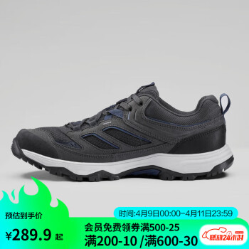 DECATHLON 迪卡侬 登山鞋男户外运动鞋耐磨轻便徒步靴黑灰色42 2938500