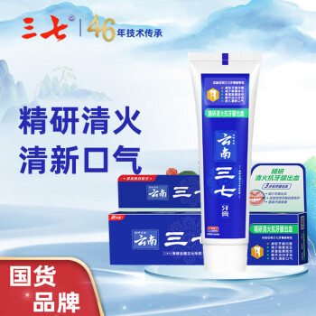 三七 精研清火抗牙龈出血牙膏 90g