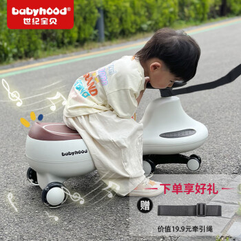 babyhood儿童扭扭车136岁万向轮防侧翻宝宝溜溜车【声光音乐款】太空灰