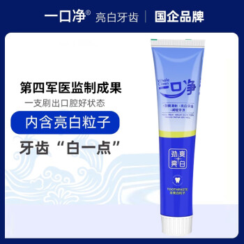 WholeClean 一口净 劲爽亮白牙膏预防蛀牙固齿薄荷香型清新口气70g*1支