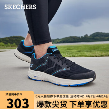 SKECHERS 斯凯奇 男子减震跑步鞋简约舒适休闲鞋220082 BKBL黑/蓝/柠檬 44