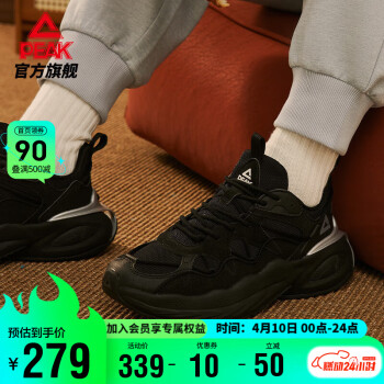 PEAK 匹克 态极面包鞋男鞋春季厚底老爹鞋百搭休闲鞋子软底运动鞋男DE310097