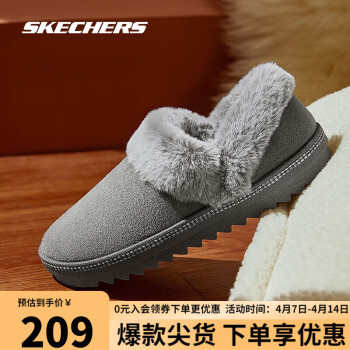 SKECHERS 斯凯奇 女士休闲V 型鞋领口柔软舒适毛毛鞋113707