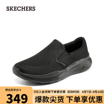 SKECHERS 斯凯奇 男士一脚蹬运动休闲鞋232516