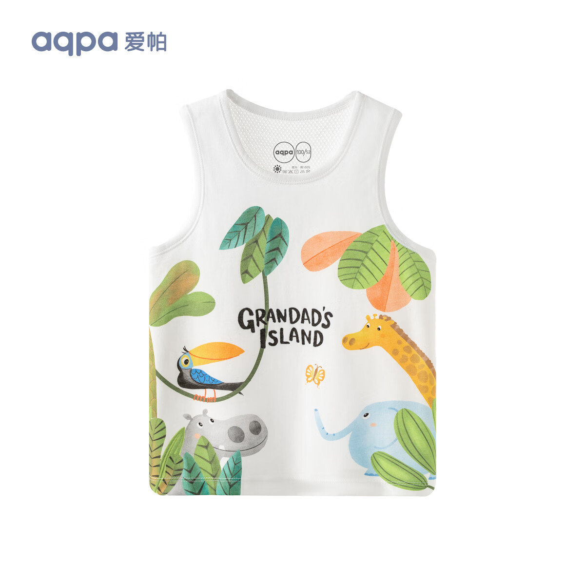 PLUS会员:aqpa 爱帕 夏款宝宝薄款无袖背心 多款 19.75元包邮(需用券)