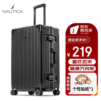 NAUTICA 诺帝卡 铝框行李箱男生万向轮耐用商务26英寸大容量女旅行箱学生密码皮箱