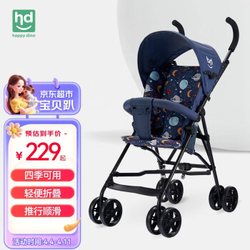 小龙哈彼 婴儿推车儿童轻便折叠溜娃神器伞车冬夏两用 蓝色 LD099-H-U032B