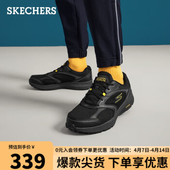 SKECHERS 斯凯奇 男鞋缓震运动鞋闲低帮跑步鞋 220371黑/黄 39.5
