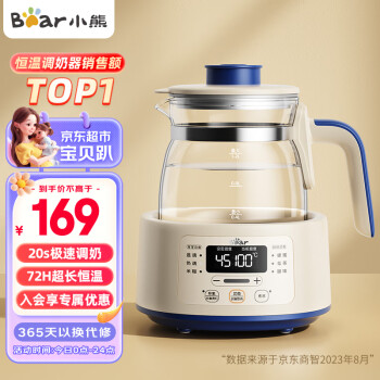 Bear 小熊 恒温水壶 恒温壶婴儿 温奶调奶器冲奶粉电热烧水壶TNQ-D12D1 1.2L