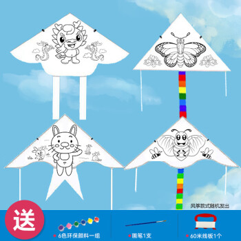 SODEEP 索迪 diy风筝儿童男女孩手工户外玩具涂色绘画材料幼儿园空白潍坊风筝