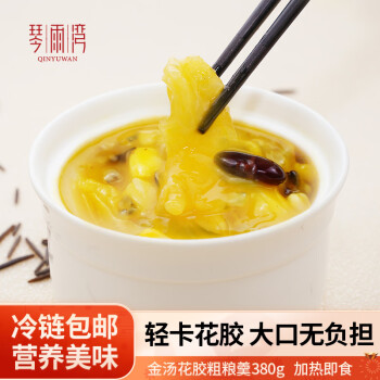 琴雨湾金汤花胶粗粮羹380g轻食代餐滋补胶原蛋白补充加热即食女生早晚餐