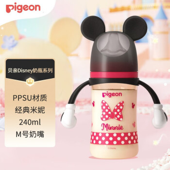 Pigeon 贝亲 自然实感第3代迪士尼系列 PPSU奶瓶 240ml 经典米妮 M 3月+