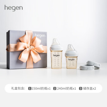 hegen 奶瓶新生儿多功能奶瓶PPSU原装进口婴儿0-6个月奶瓶礼盒装 白色
