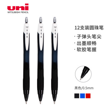 uni 三菱铅笔 三菱(Uni)JETSTREAM系列按制中油笔SXN-150S 顺滑速干圆珠签字笔 1.0mm 黑色12支装