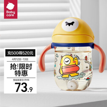 babycare 婴儿学饮杯 240ml