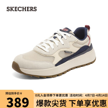 SKECHERS 斯凯奇 休闲跑步鞋210352 灰褐色/海军蓝色8080 45.50