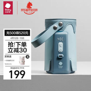 babycare 婴儿奶瓶保温套储电长续航 防护袋保护壳 便捷随身携带