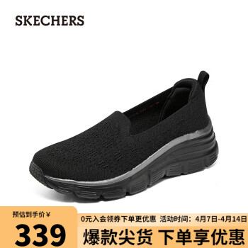 SKECHERS 斯凯奇 女士时尚休闲鞋158646 全黑色/BBK 37.5