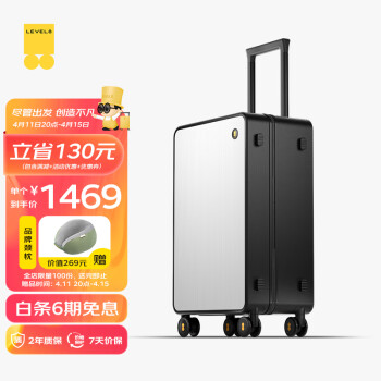 LEVEL8 地平线8号 LA-1655-02T01 行李拉杆箱 20英寸