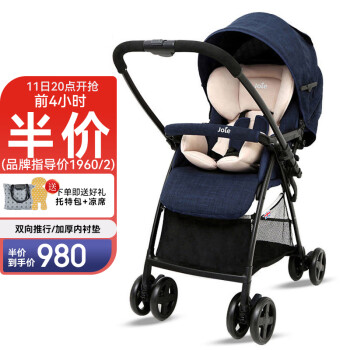 Joie 巧儿宜 英伦系列 S1216BA 婴儿推车 英国蓝
