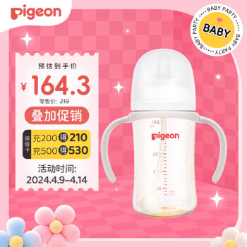 Pigeon 贝亲 自然离乳pro系列 AA252 PPSU奶瓶 240ml