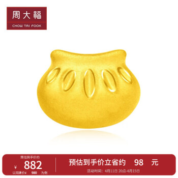 周大福 趣玩食物 藏金家小版 定价足金黄金转运珠 饺子 EOR1016