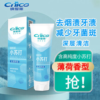 nice 纳爱斯 臻护小苏打含氟防蛀去渍牙膏120g