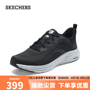 SKECHERS 斯凯奇 男子休闲鞋232631 黑色/蓝色/BKBL 42.5