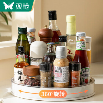 SUNCHA 双枪 置物架旋转调料架台面盐酱油瓶调味料佐料收纳托盘28cm 大号米色