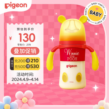 Pigeon 贝亲 宝宝PPSU彩绘奶瓶 240ml