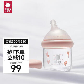 babycare 歪头新生儿奶瓶仿母乳宽口径多功能玻璃奶瓶SS嘴80ml维尔粉