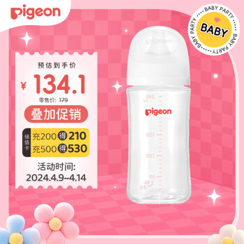 Pigeon 贝亲 自然实感第3代PRO系列 AA187 玻璃奶瓶 240ml M 3月+