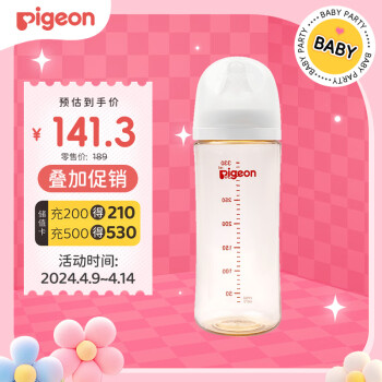 Pigeon 贝亲 自然实感第3代PRO系列 AA194 PPSU奶瓶 330ml LL 9月+