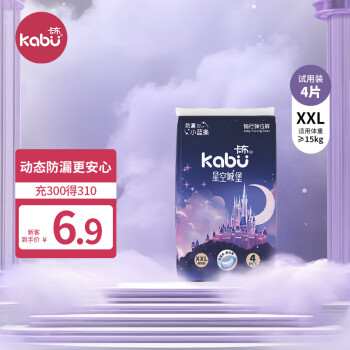 kabu 卡布 限江苏地区:卡布KABU星空城堡拉拉裤试用装XXL码4片(≥15KG) 尿裤尿不湿 出行便携