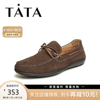 TATA 他她 2024春商场同款男士时尚简约乐福鞋NER01AM4 棕色 41