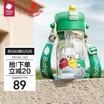 babycare 儿童水杯吸管杯大宝宝喷雾降温幼儿园防摔水壶500ml上学专用