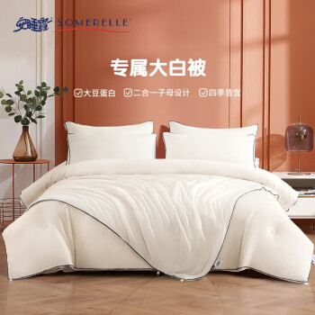 SOMERELLE 安睡宝 超柔抗菌水洗大豆纤维被--夏被150*200cm